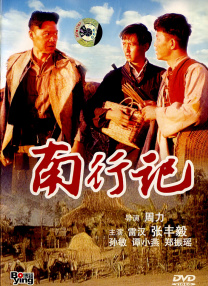 国产在线一二三区