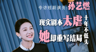 国产精品一区二区在线看